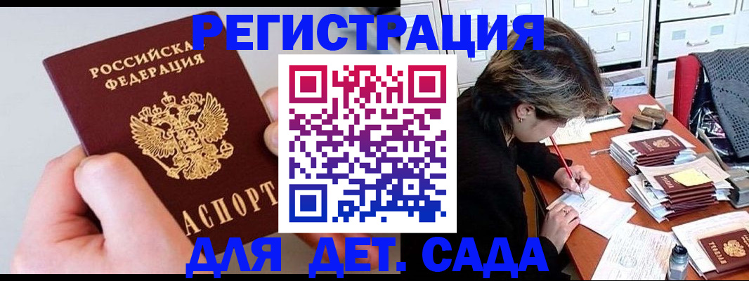 пропишу в квартире в Пролетарске